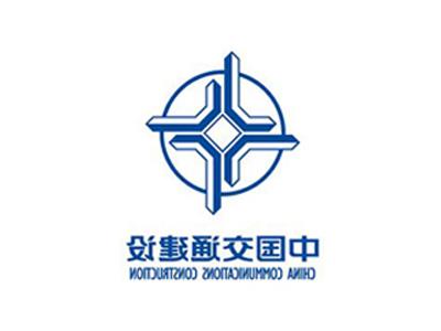 中国交通建设